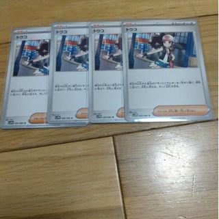 ポケモンカード　トウコ　サポート　汎用カード　まとめ売り