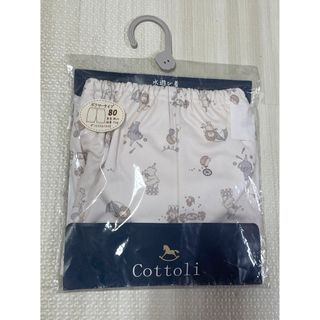 コトリ ベビー水着 80 水遊び用パンツ