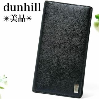 ダンヒル(Dunhill)の美品✨ダンヒル レザー 本革 ロゴ 長財布 ウォレット 札入れ カード入れ 茶(長財布)