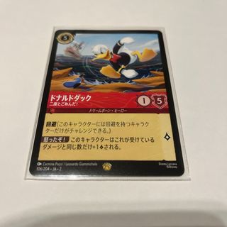 【ロルカナ】ドナルドダック　ディズニーカード☘️