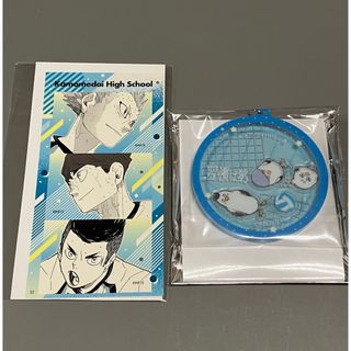 ハイキュー‼︎ トレーディング商品 鴎台高校 2点セット