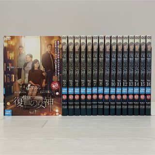 韓国ドラマ 復讐の女神 DVD 全巻セット 全16巻(TVドラマ)