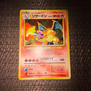 ポケモンカード 旧裏 かえんリザードン
