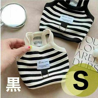黒 Ｓサイズ 犬服 ボーダー ストライプ タンクトップ(犬)
