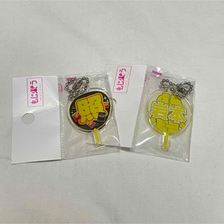 スノーマン(Snow Man)のSnow Man もじパラ うちわ キーホルダー 岩本照(アイドルグッズ)