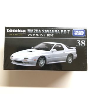 トミカプレミアム