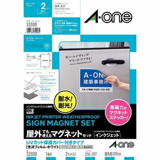 エーワン マグネット ラベル 屋外用 UＶカバー付 光沢フィルム インクジェット