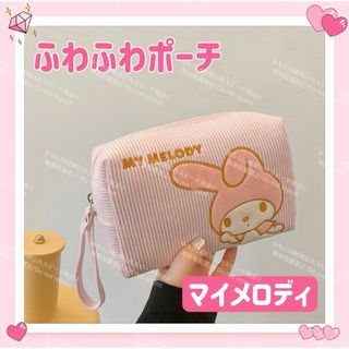 サンリオ(サンリオ)のおまけ◎ サンリオ 多機能 ポーチ メイク トラベル 小物入れ マイメロディ(ポーチ)
