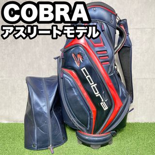 COBRA コブラ アスリートモデル キャディバッグ ゴルフバッグ ネイビー リッキーファウラー契約メーカー 大人気モデル 送料無料