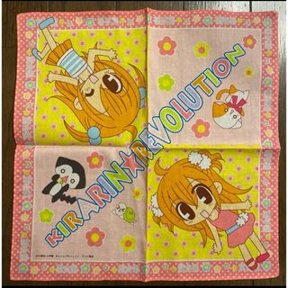 きらりんレボリューション　ハンカチ　新品(キャラクターグッズ)