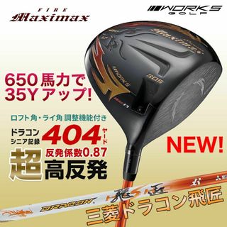 Srixon