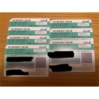 エーエヌエー(ゼンニッポンクウユ)(ANA(全日本空輸))のANA 株主優待券(その他)