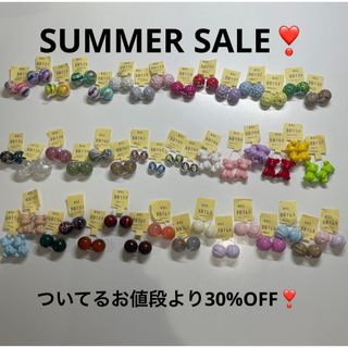 ついてるお値段より30%OFF❣️ カスタムボールペンビーズ④
