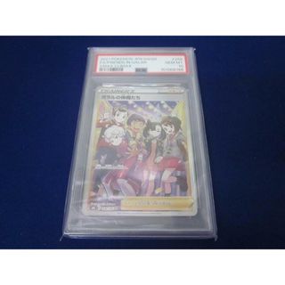  鑑定品PSA10 トレカ ポケモンカードゲーム S8b-258 ガラルの仲間たち SR