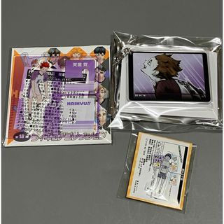 ハイキュー‼︎ トレーディング商品 天童覚 3点セット