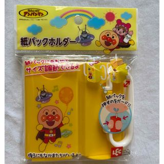 アンパンマン　紙パックホルダー