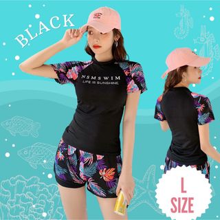 【新品】ラッシュガード レディース 水着 セパレート 2点セット(水着)