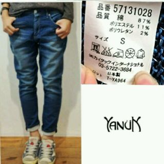 日本売 YANUK ヤヌーク DENIT 裏起毛 パーカー GRY XS www.villademar.com