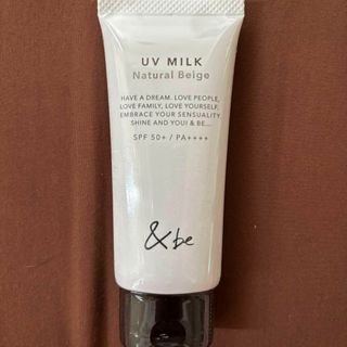 アンドビー &be UV MILKナチュラルベージュ 30g 日焼け止め ミルク(化粧下地)