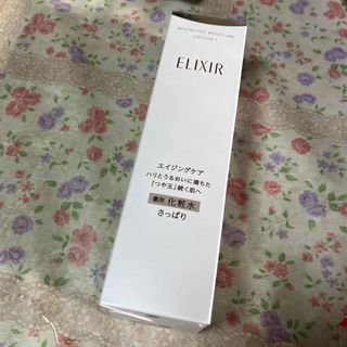 エリクシール リフトモイストローションSP I(化粧水/ローション)