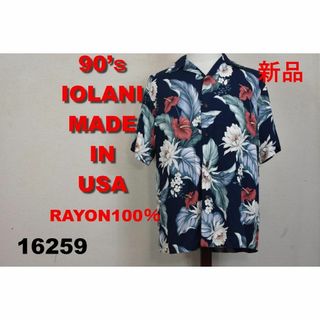 IOLANI - 新品 90’ｓIOLANI アロハ USA製 16259 レーヨン ハワイアン