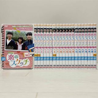 韓国ドラマ 恋のスケッチ 応答せよ1988 DVD 全巻セット 全21巻(TVドラマ)