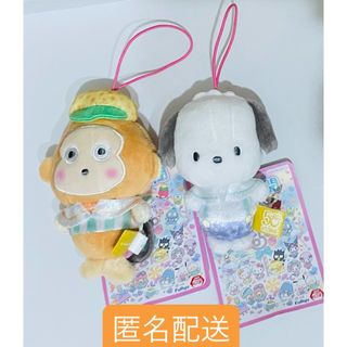サンリオ いちご新聞650号 コラボレーション マスコット(キャラクターグッズ)