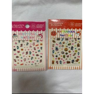 アンパンマン(アンパンマン)のネイルシール　アンパンマン　アンパンマンミュージアム限定　小さめ　(キャラクターグッズ)