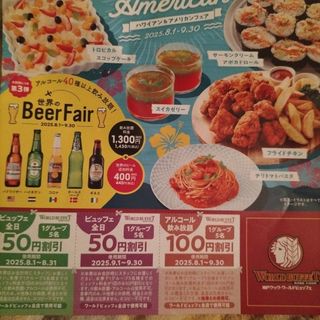 ワールドビュッフェ　神戸ハーバーランド(レストラン/食事券)