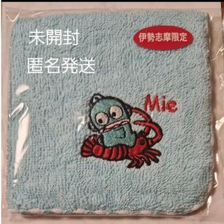 サンリオ - 【新品】【匿名発送】ハンギョドン タオルハンカチ 三重県限定