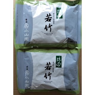 丸久小山園 抹茶 若竹 100g袋 2袋セット 賞味期限2026年1月16日(茶)