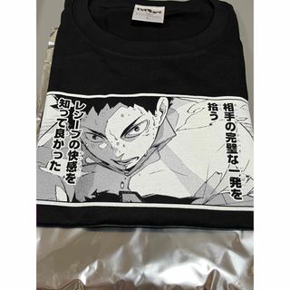ハイキュー‼︎ トレーディング商品 コマT第1弾 岩泉一 1点(キャラクターグッズ)