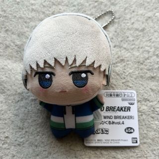 BANDAI - WIND BREAKERちびぐるみvol.4