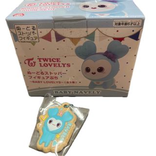 トゥワイス(TWICE)のTWICE ぬーどるストッパー　ビスケットチャーム(アイドルグッズ)