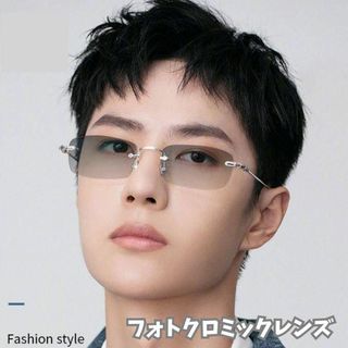 【フォトクロミック】リムレス スクエア 伊達メガネ 眼鏡 y2k 90s 韓国