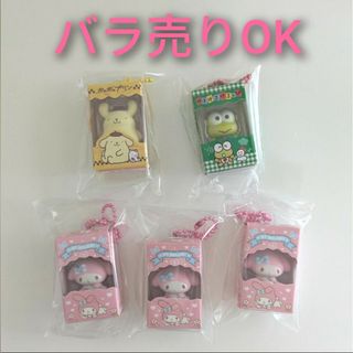 サンリオ(サンリオ)の【未使用】サンリオ＊ボックスフィギュア(キャラクターグッズ)