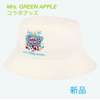 ディズニー(Disney)の新品タグ付き ディズニー  ミセスグリーンアップル  サマークールオフ ハット(ハット)