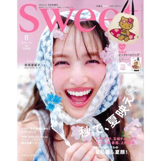 【Sweet付録】日焼けキティビックトートバッグ(トートバッグ)