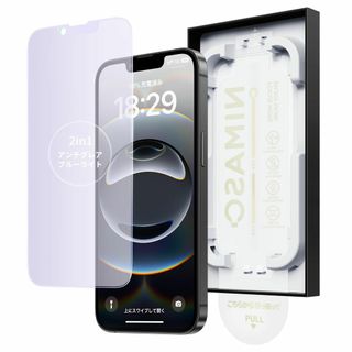 【在庫処分】NIMASO 2in1 アンチグレア+ブルーライト iPhone 1(その他)