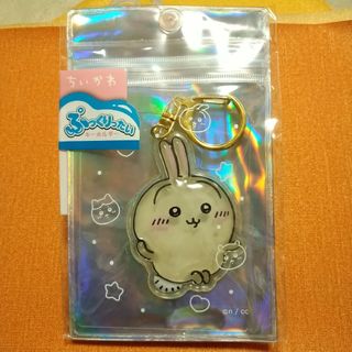 チイカワ(ちいかわ)のちいかわ　ぷっくりったいキーホルダー（うさぎ）(キャラクターグッズ)