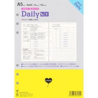 ラブリーフ システム手帳 リフィル A5 デイリー 日付なし 見開き2日 55枚(その他)