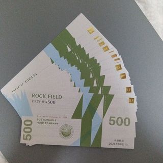 ロック・フィールド　株主優待　20000円(ショッピング)