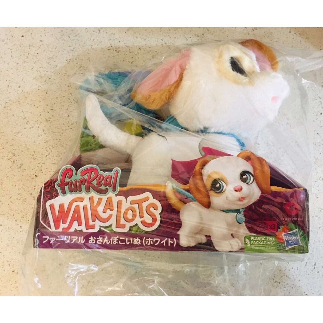 ファーリアル おさんぽこいぬ（ホワイト） エンタメ/ホビーのおもちゃ/ぬいぐるみ(キャラクターグッズ)の商品写真