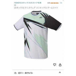 2024 ヨネックス　ユニセックス　ゲームシャツ