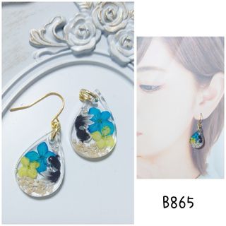 b865 しずく あじさい コデマリ ハンドメイド ピアス イヤリング
