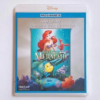 ディズニー(Disney)のリトルマーメイド ブルーレイのみ 純正ケース付き！ ディズニー Disney(アニメ)