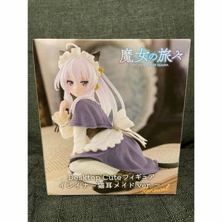魔女の旅々 イレイナ フィギュア Desktop Cute 猫耳メイドver.(アニメ/ゲーム)