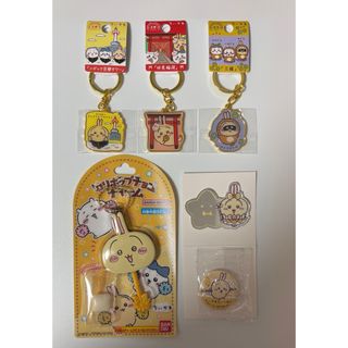 ちいかわ　うさぎ　セット販売(キャラクターグッズ)