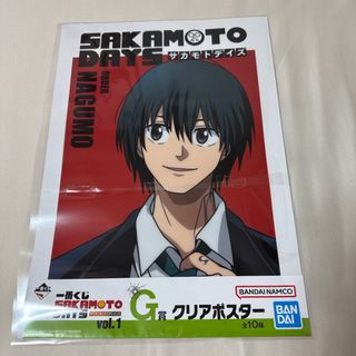 SAKAMOTODAYS サカモトデイズ 南雲 クリアポスター(キャラクターグッズ)