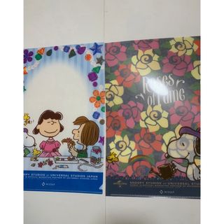 スヌーピー　クリアファイル　2枚セット